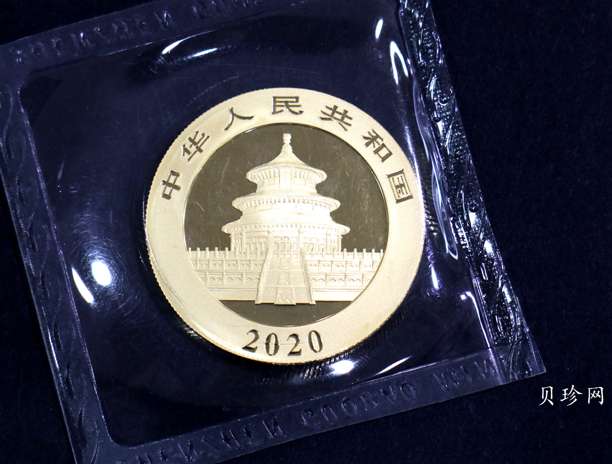 【209360】2020年熊猫30克金币