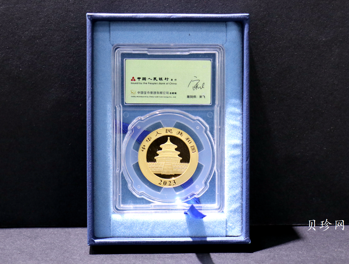 【229100】2023年熊猫30克金币