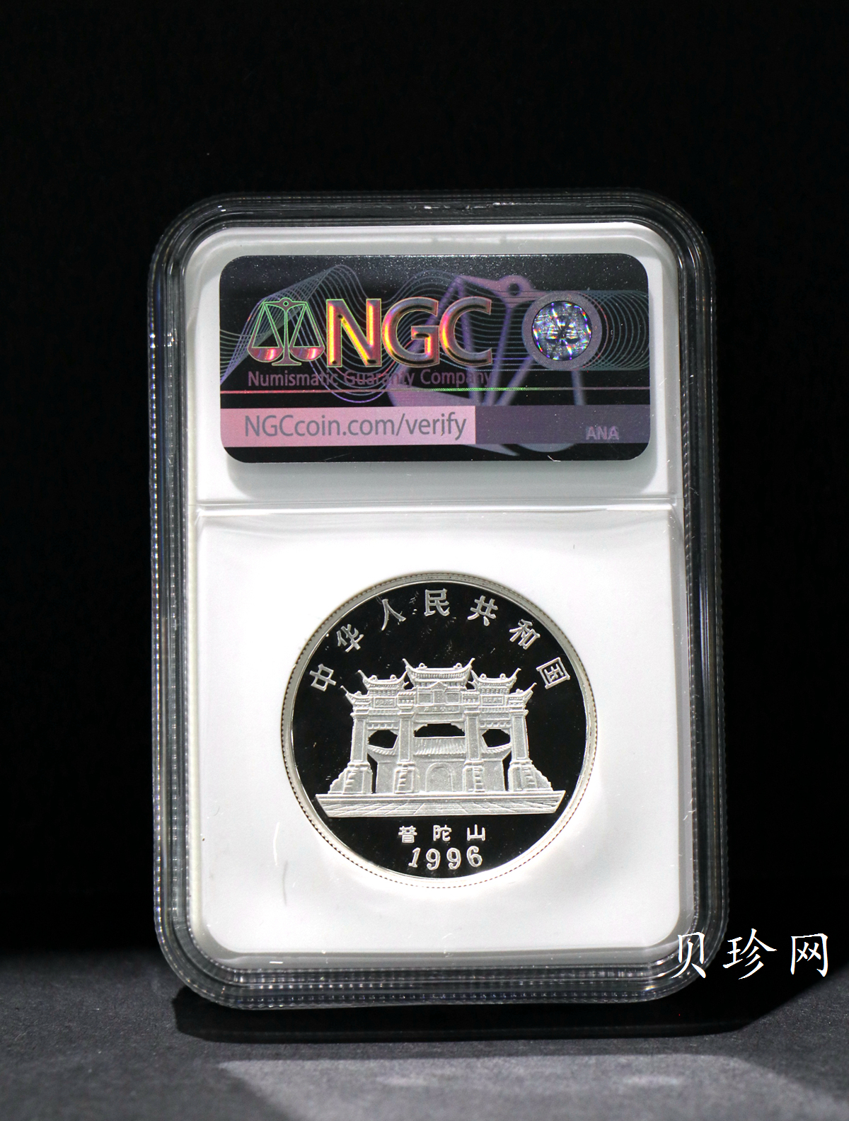 【969540】1996年观音1盎司加厚银币 2枚一套