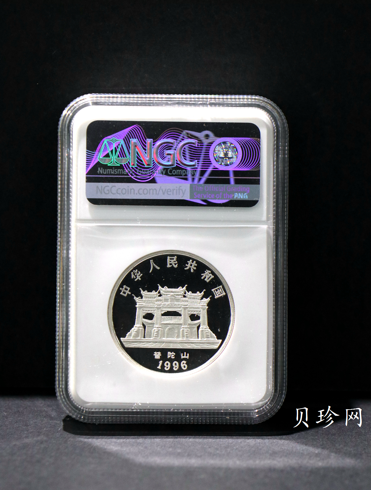 【969540】1996年观音1盎司加厚银币 2枚一套