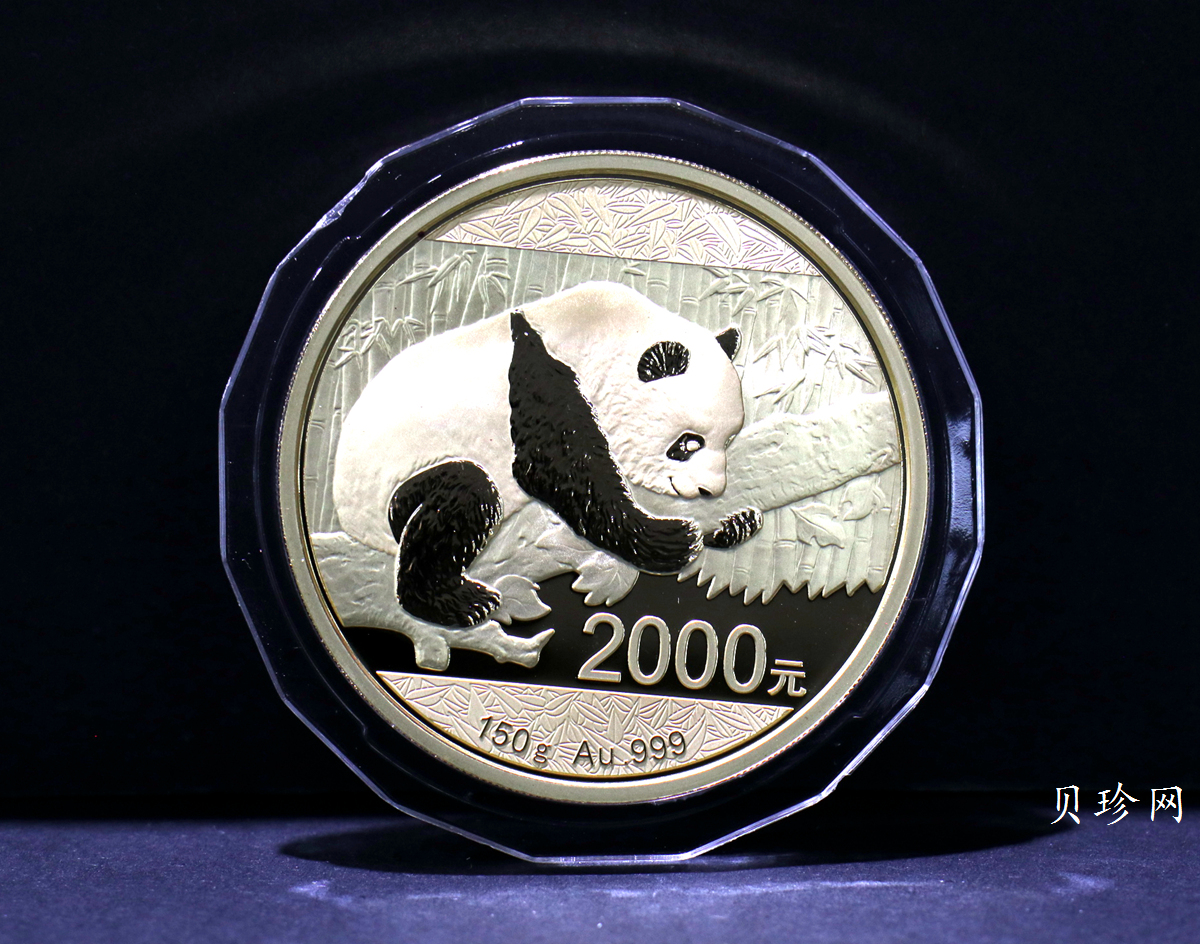 【160108】2016年熊猫150克精制金币