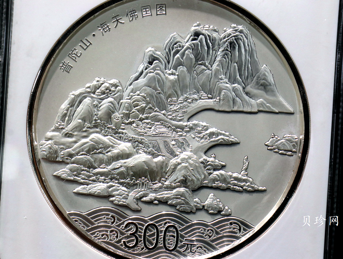 【130404】2013年中国佛教圣地-普陀山 海天佛国1公斤精制银币