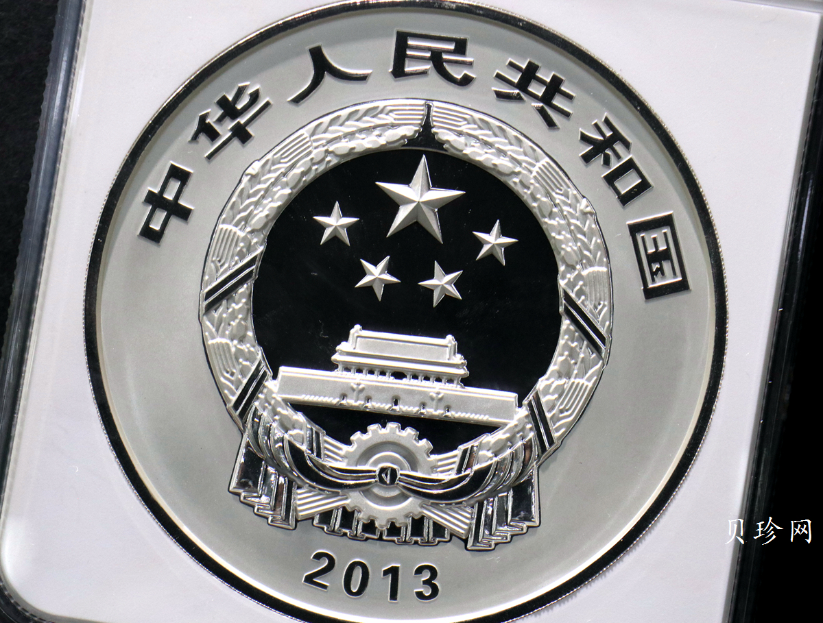 【130404】2013年中国佛教圣地-普陀山 海天佛国1公斤精制银币