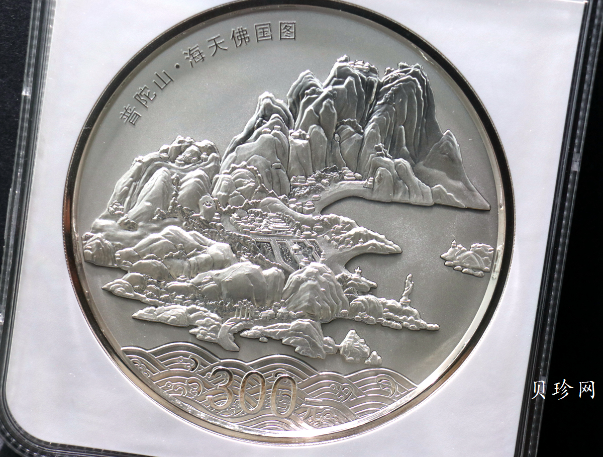 【130404】2013年中国佛教圣地-普陀山 海天佛国1公斤精制银币