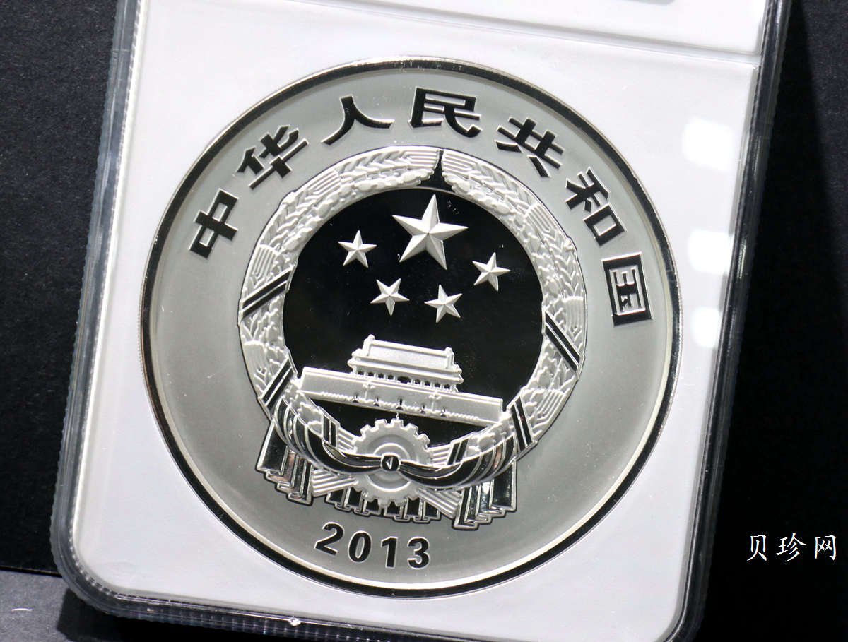 【130404】2013年中国佛教圣地-普陀山 海天佛国1公斤精制银币