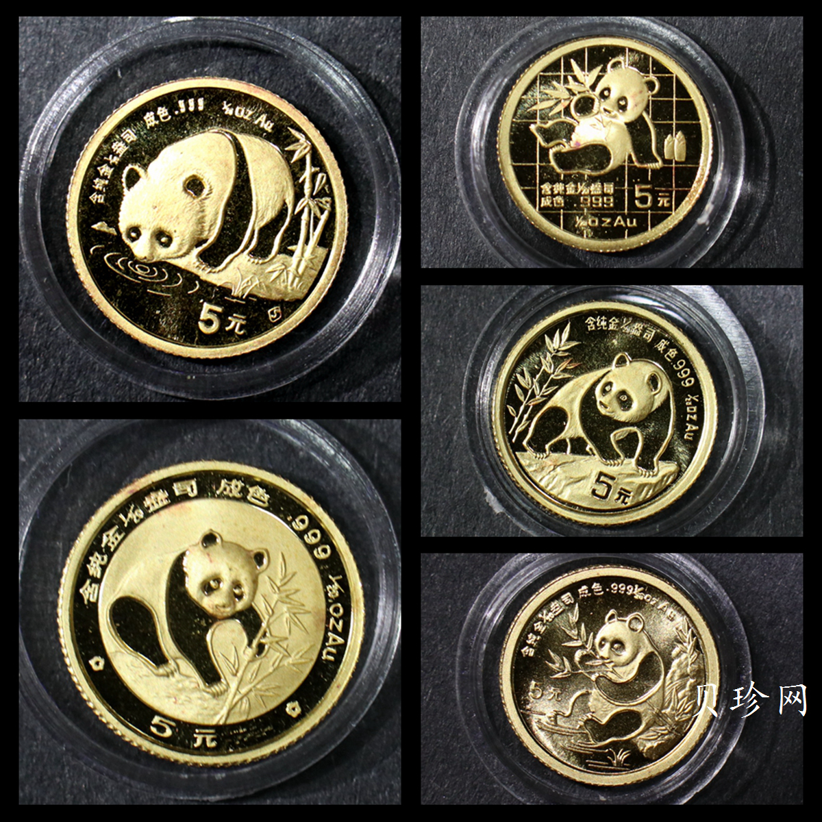 【969470】1987-1996年熊猫1/10盎司金币10枚一套