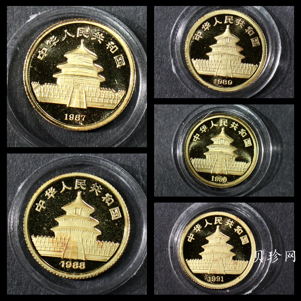 【969470】1987-1996年熊猫1/10盎司金币10枚一套
