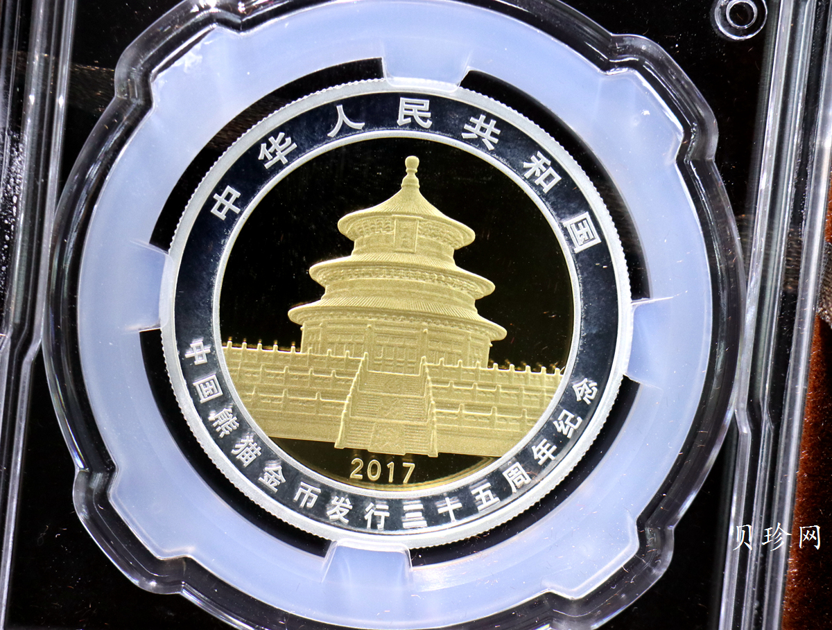 【170601】2017年中国熊猫金币发行35周年30克金+12克银精制双金属币