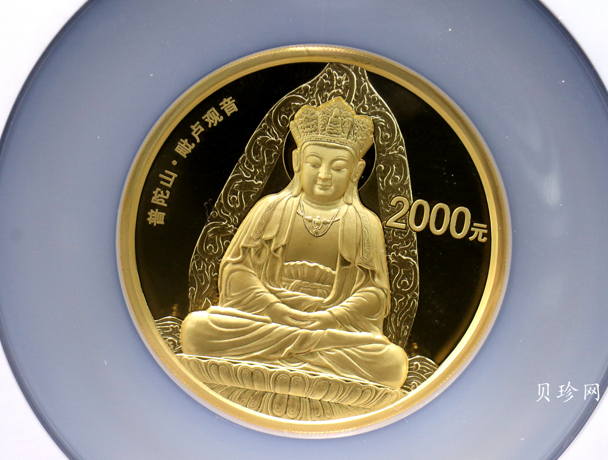 【130402】2013年中国佛教圣地（普陀山）-毗卢观音5盎司精制金币