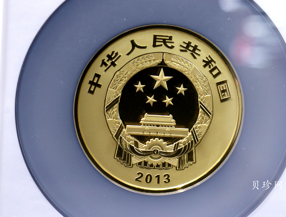 【130402】2013年中国佛教圣地（普陀山）-毗卢观音5盎司精制金币