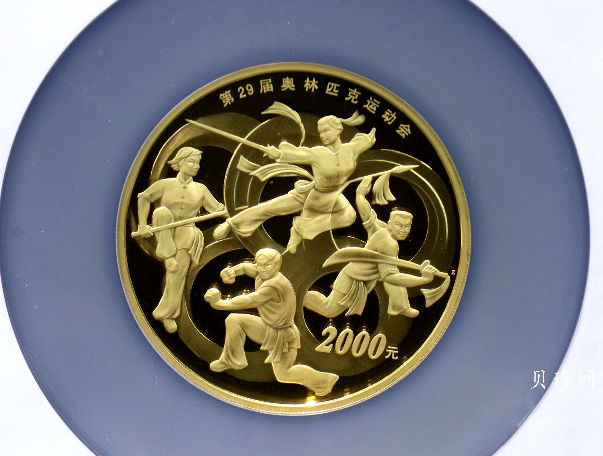 【070402】2008年第29届奥林匹克运动会第（2）组5盎司精制金币