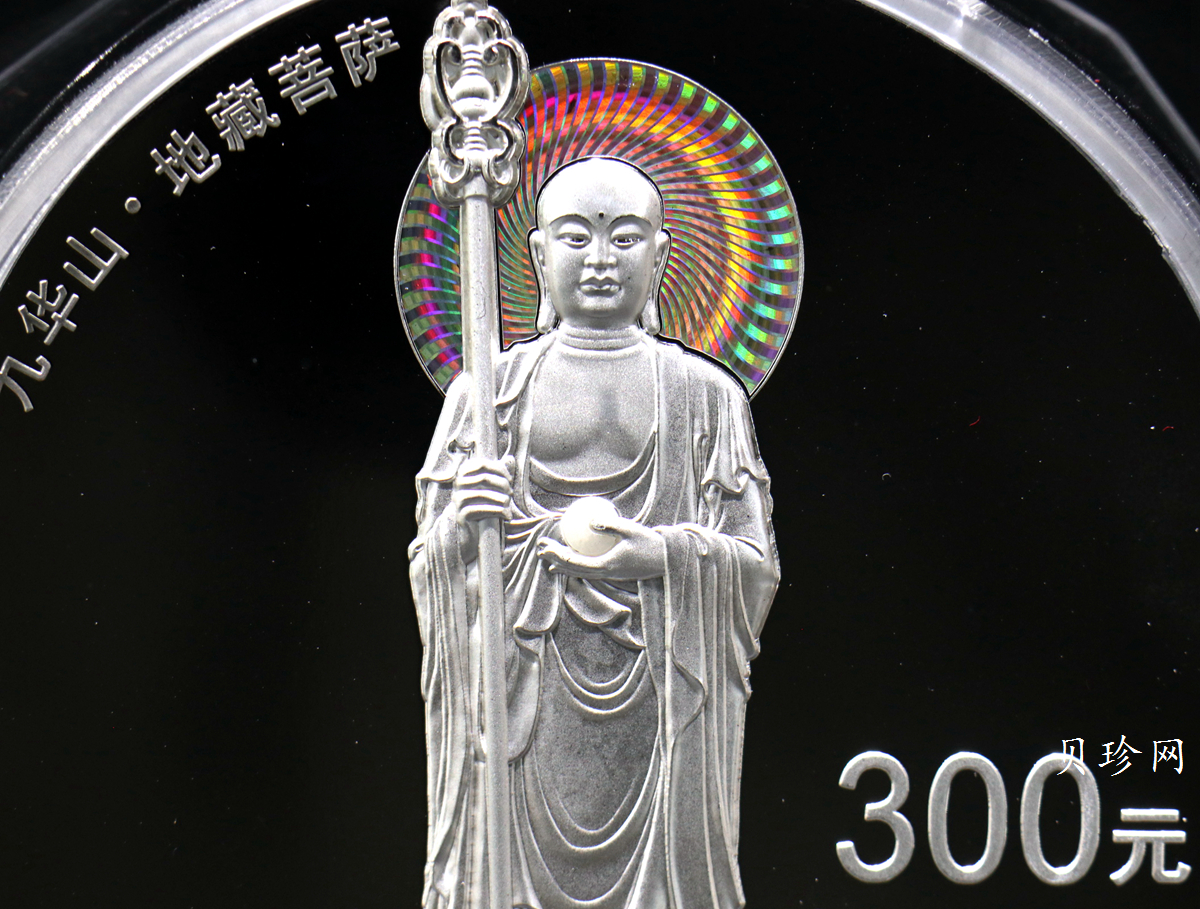 【150504】2015年中国佛教圣地（九华山）1公斤精制银币