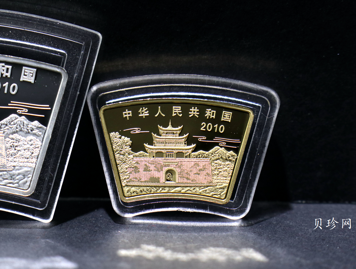 【109040】2010年庚寅虎年生肖扇形金银币2枚一套