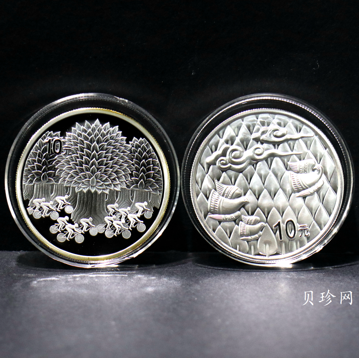 【039190】2003年环境保护——植树节1盎司精制银币2枚一套