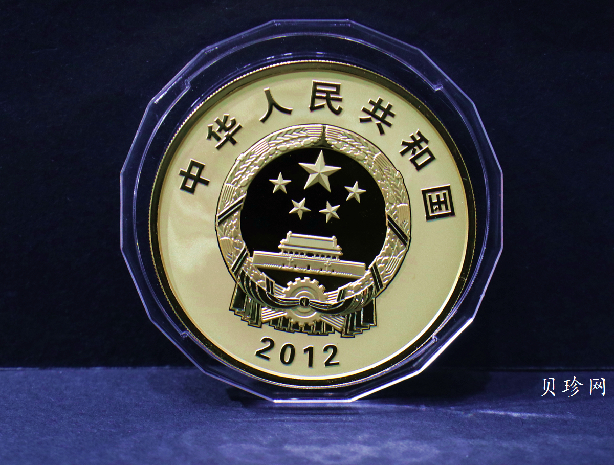 【121101】2012年中国人民解放军海军航母辽宁舰5盎司精制金币