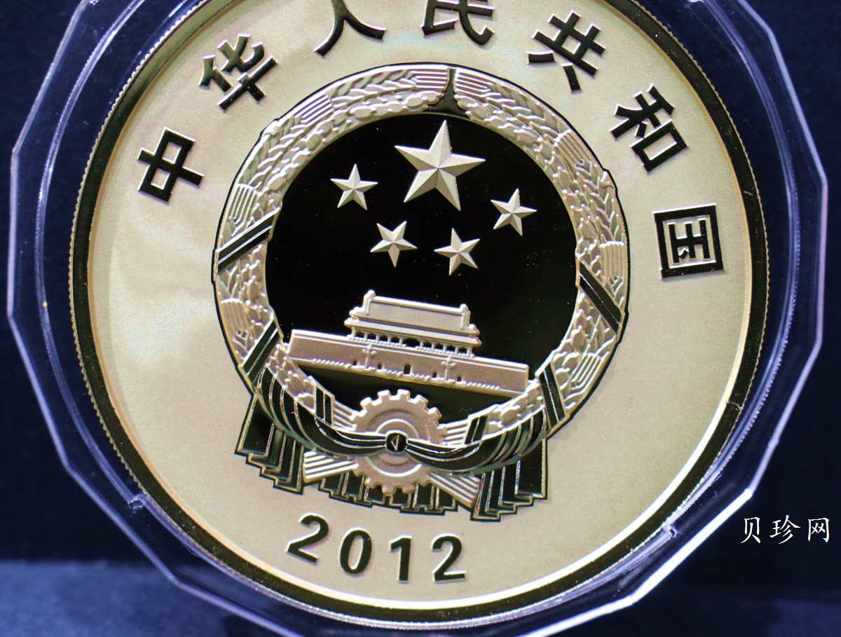 【121101】2012年中国人民解放军海军航母辽宁舰5盎司精制金币