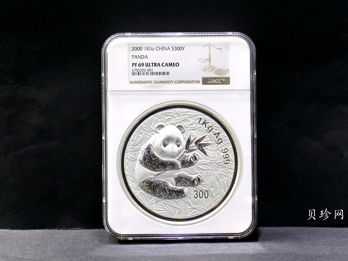 【000107】2000版熊猫金银纪念币1公斤精制银币
