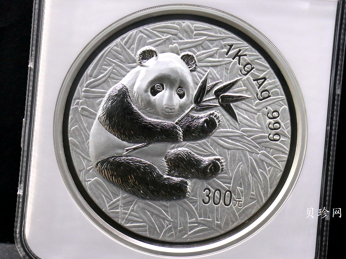 【000107】2000版熊猫金银纪念币1公斤精制银币