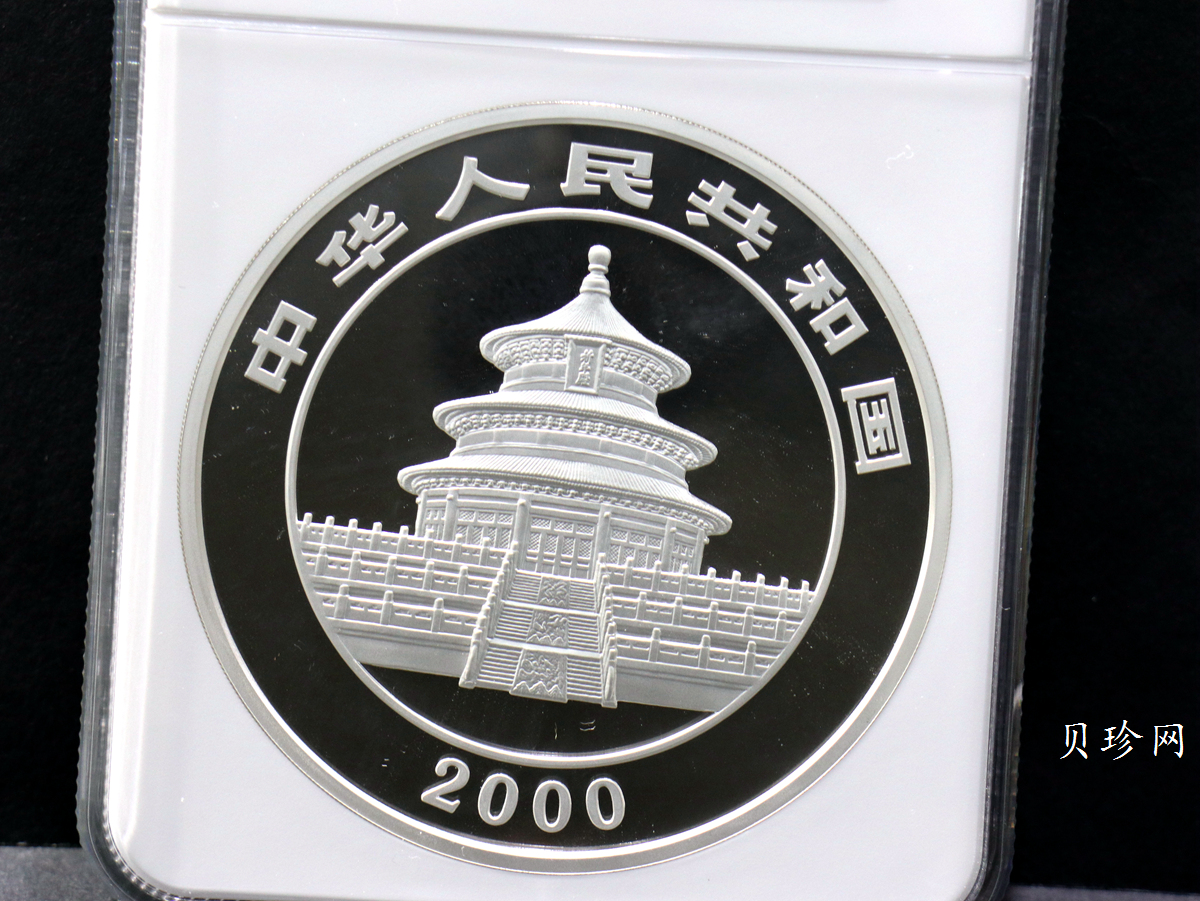 【000107】2000版熊猫金银纪念币1公斤精制银币