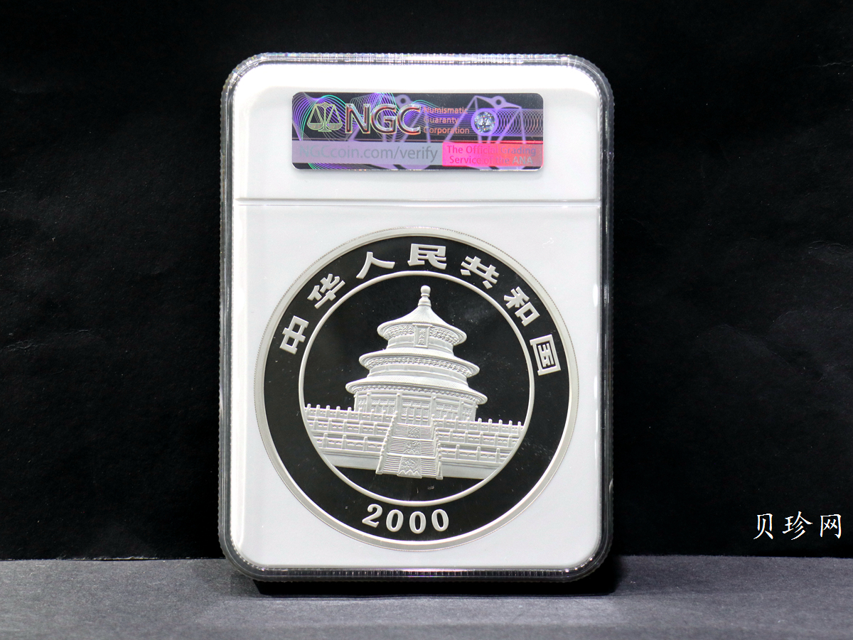 【000107】2000版熊猫金银纪念币1公斤精制银币