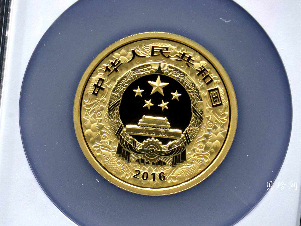 【151411】2016年丙申猴年生肖5盎司彩色精制金币