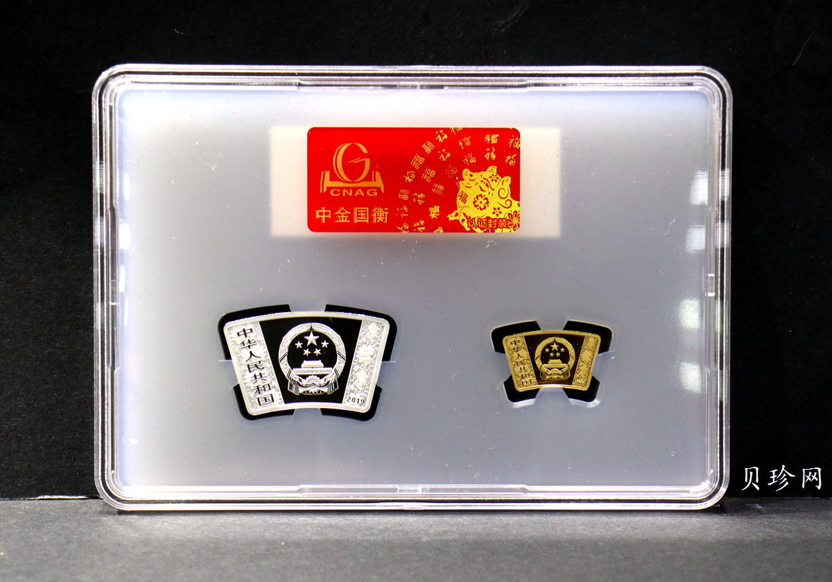 【199060】2019中国己亥（猪）年生肖精制扇形金银币2枚一套