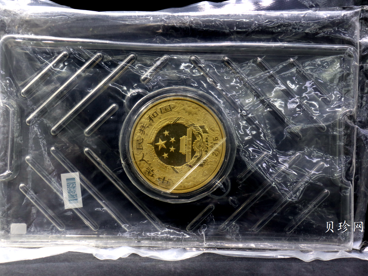 【151413】2016年丙申猴年生肖500克精制金币