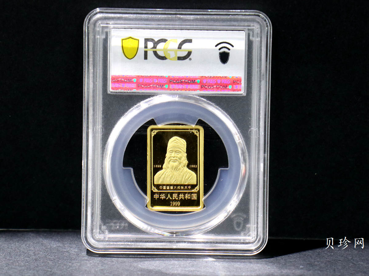 【990401】1999年中国近代国画大师张大千金银纪念币-归牧图1/2盎司长方形精制金币