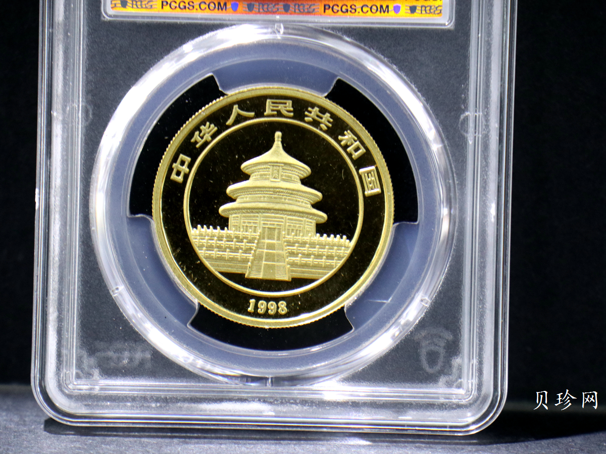 【980101】1998版熊猫金银纪念币1盎司普制金币