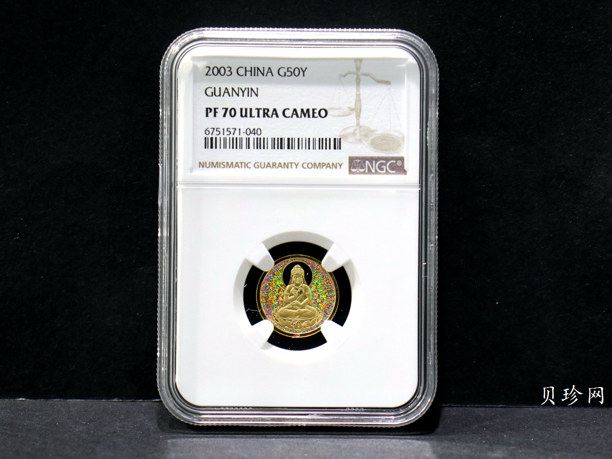 【031001】2003年观音纪念币-观音像1/10盎司圆形幻彩精制金币