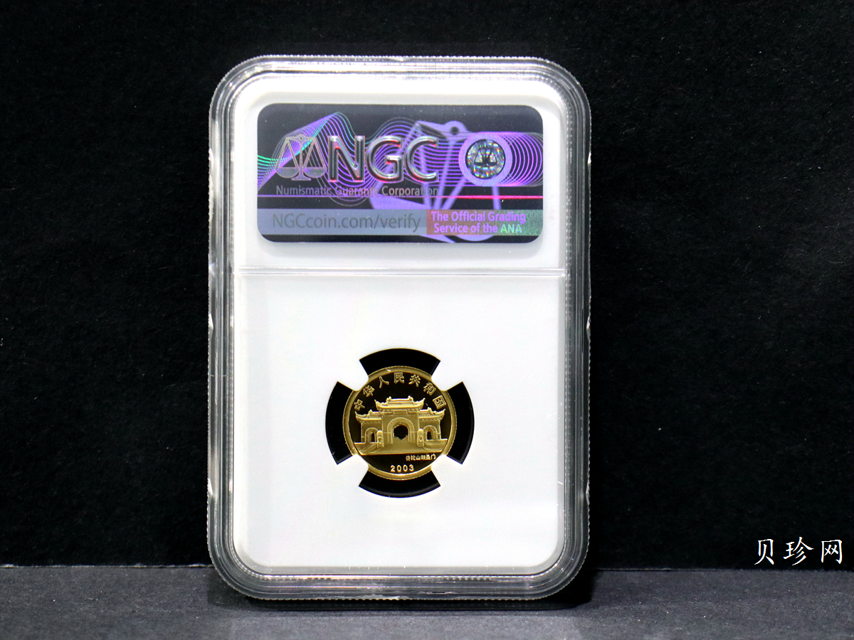 【031001】2003年观音纪念币-观音像1/10盎司圆形幻彩精制金币