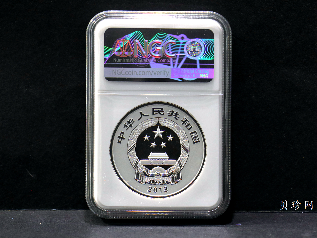 【130405】2013年佛教圣地（普陀山）-普济禅寺2盎司精制银币