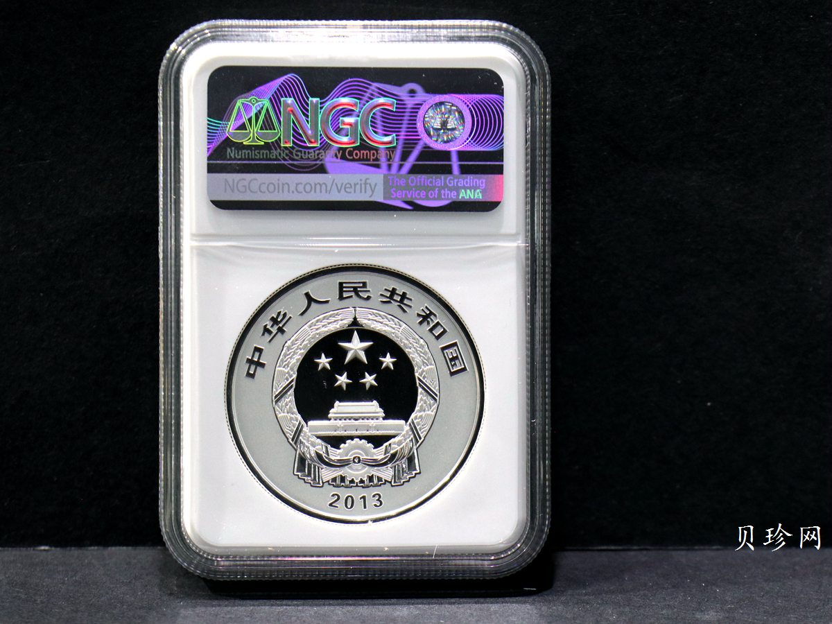 【130405】2013年佛教圣地（普陀山）-普济禅寺2盎司精制银币