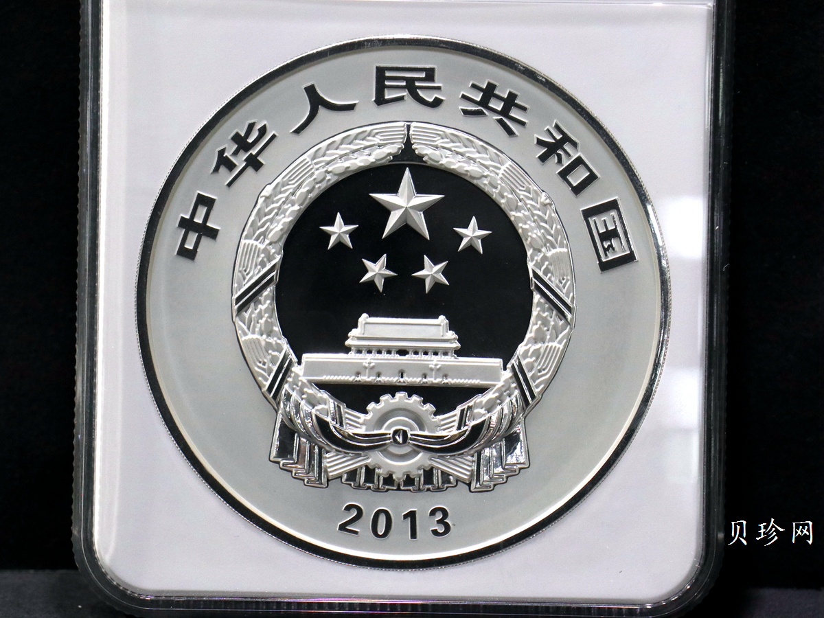 【130404】2013年中国佛教圣地-普陀山 海天佛国1公斤精制银币