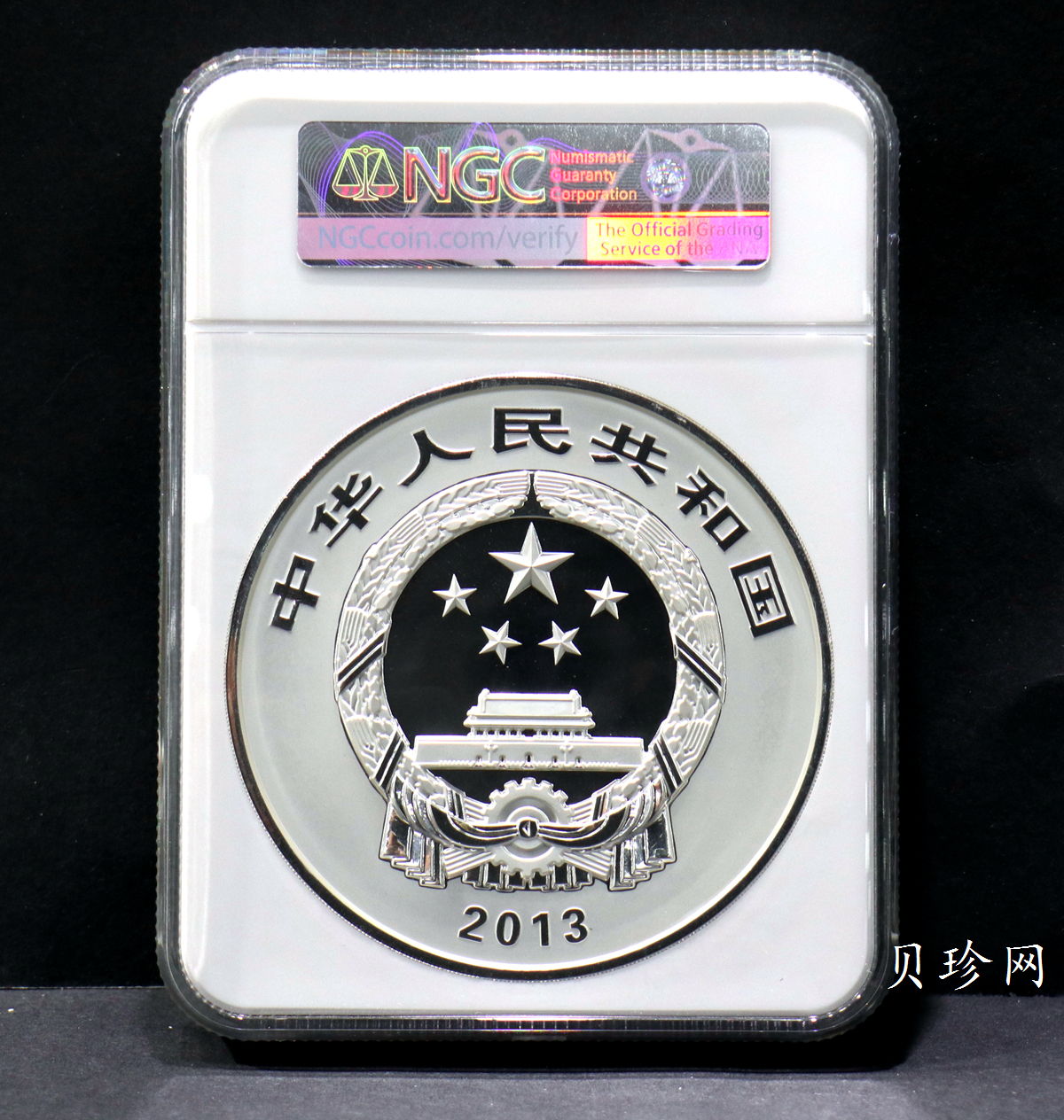 【130404】2013年中国佛教圣地-普陀山 海天佛国1公斤精制银币