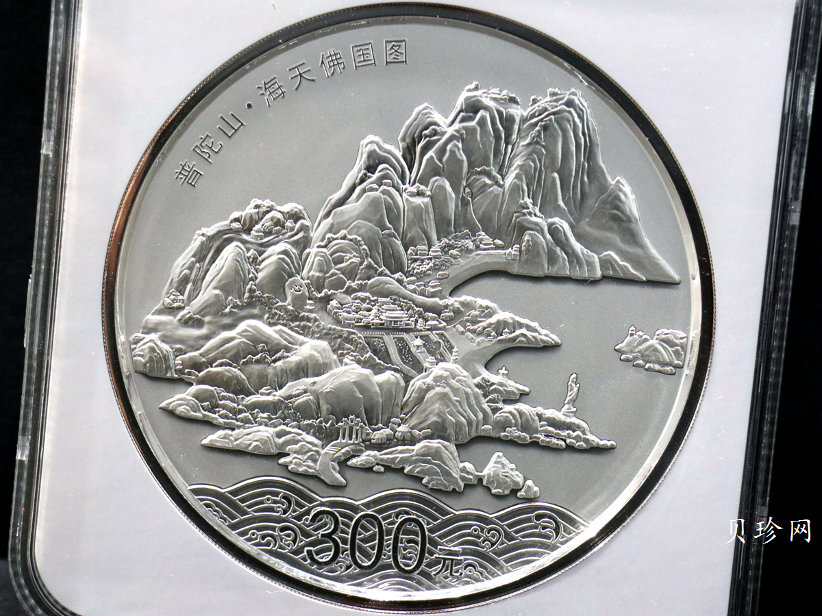 【130404】2013年中国佛教圣地-普陀山 海天佛国1公斤精制银币