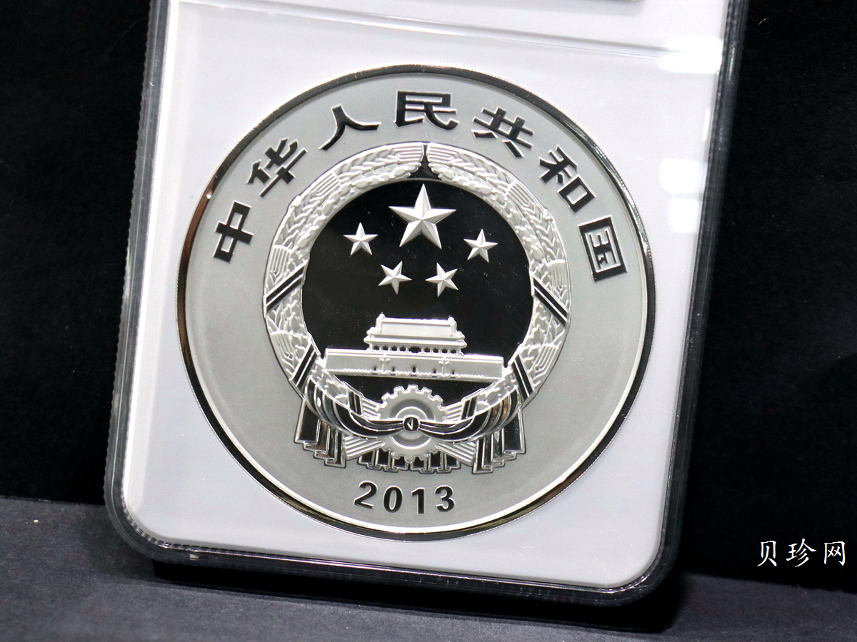 【130404】2013年中国佛教圣地-普陀山 海天佛国1公斤精制银币