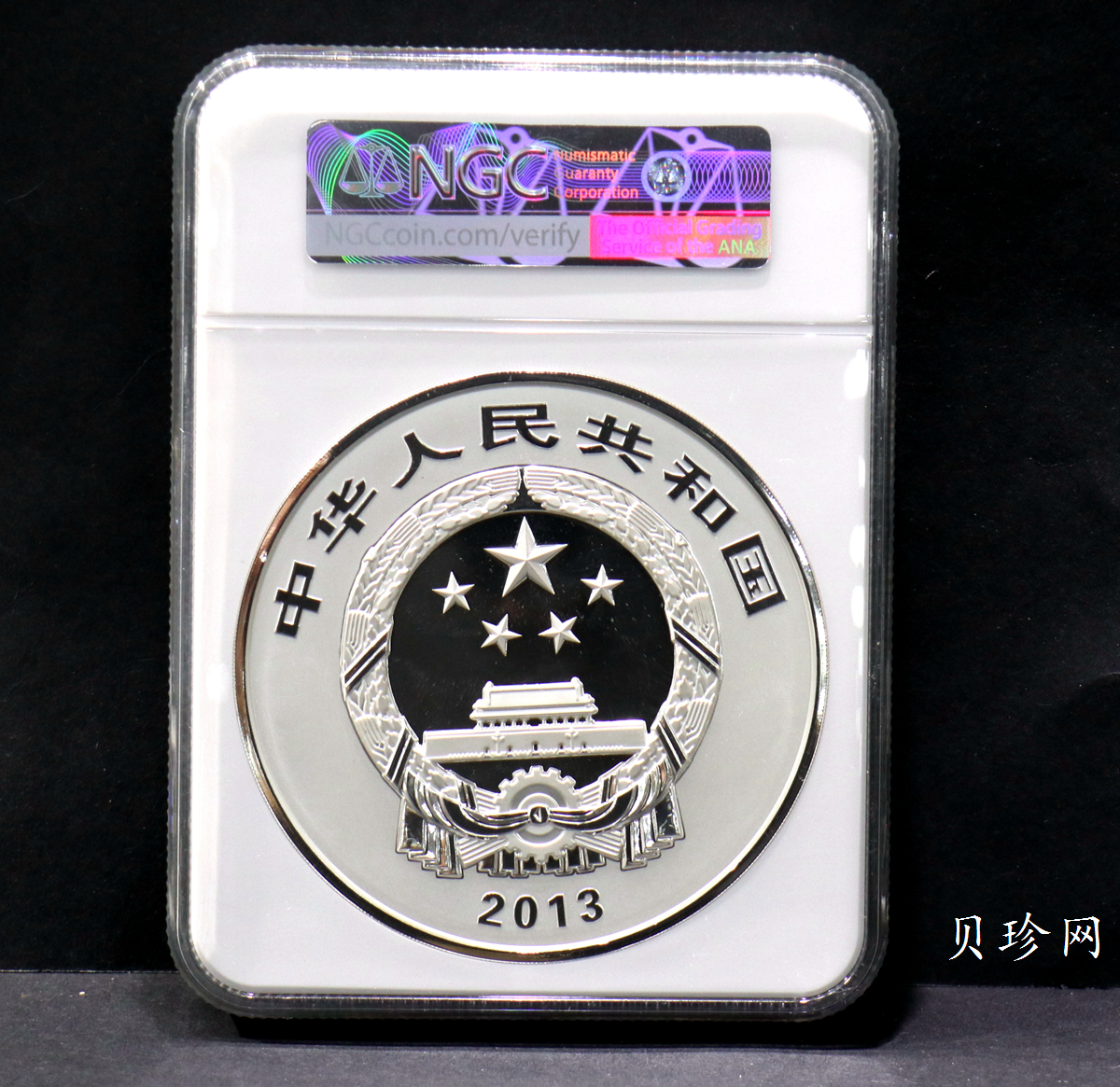 【130404】2013年中国佛教圣地-普陀山 海天佛国1公斤精制银币