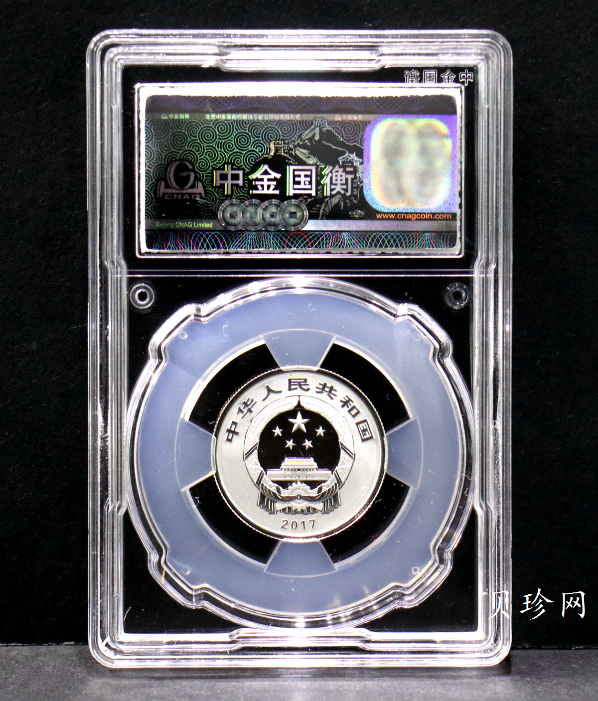 【170201】2017年版贺岁银币-影壁和雪人8克普制银币