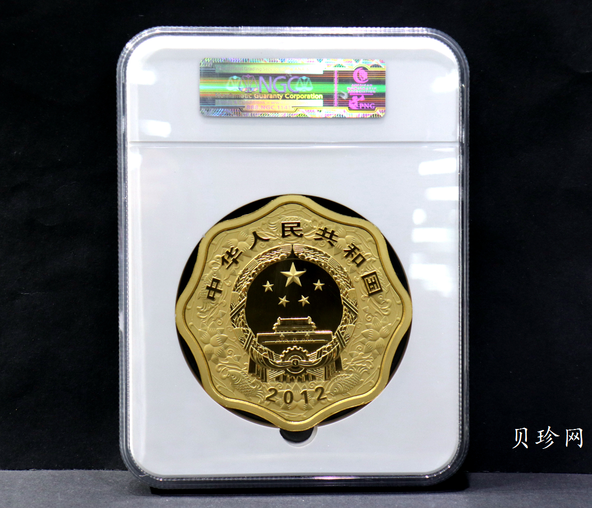 【111513】2012年壬辰龙年生肖1公斤梅花形精制金币