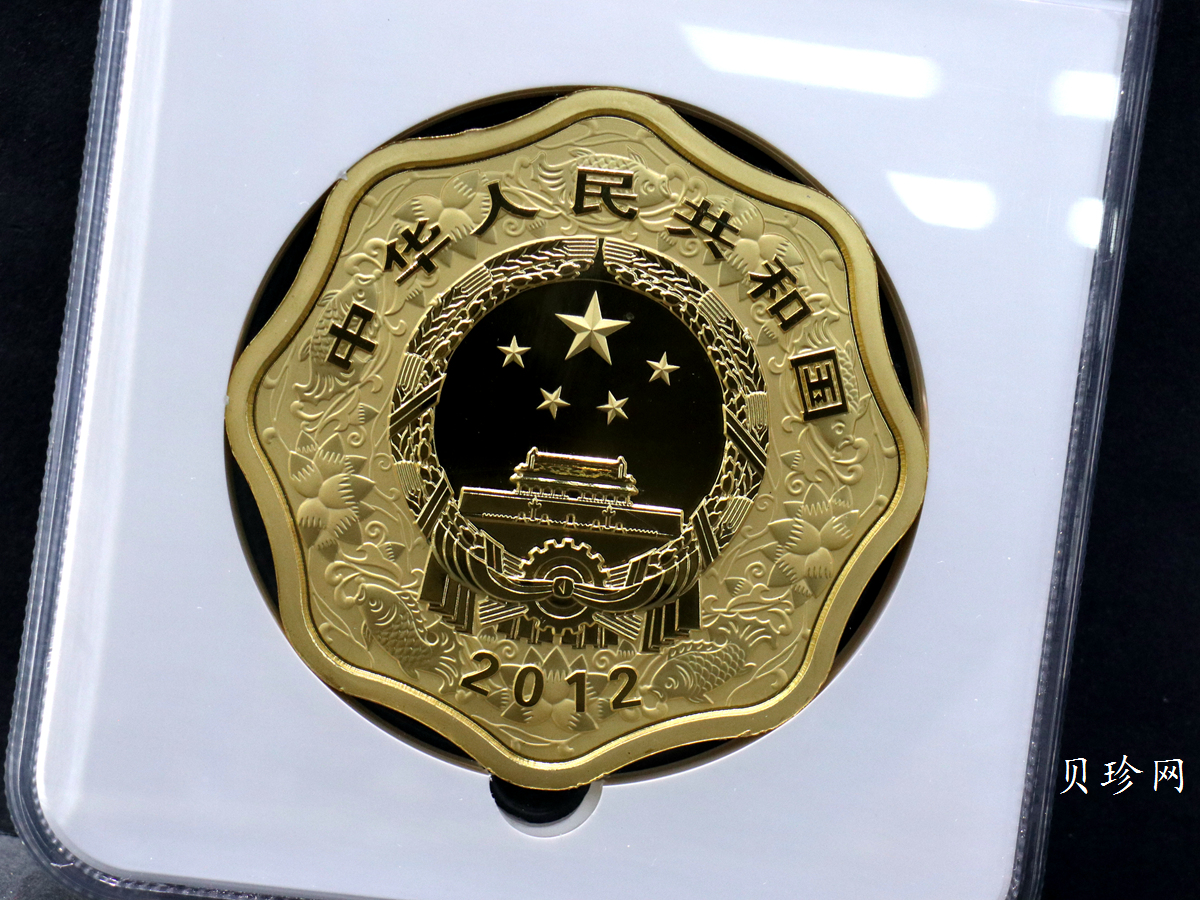【111513】2012年壬辰龙年生肖1公斤梅花形精制金币