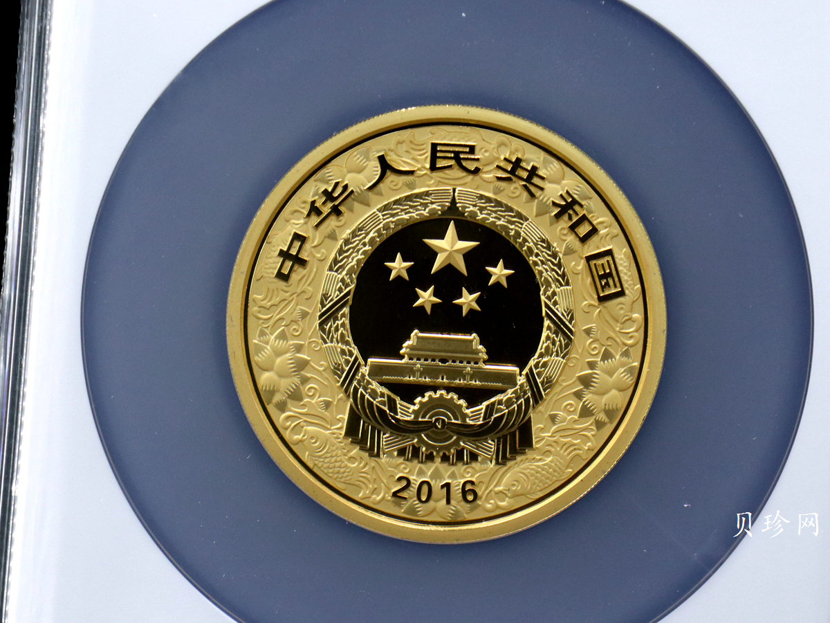 【151411】2016年丙申猴年生肖5盎司彩色精制金币