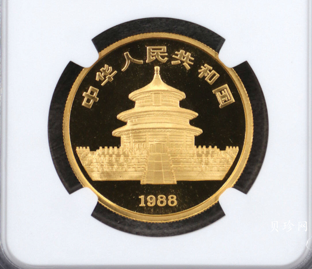 【880203】1988中国戊辰（龙）年生肖1盎司精制金币