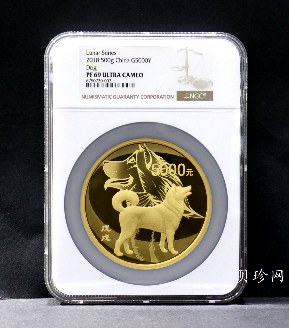 【171413】2018年戊戌狗年生肖500克精制金币