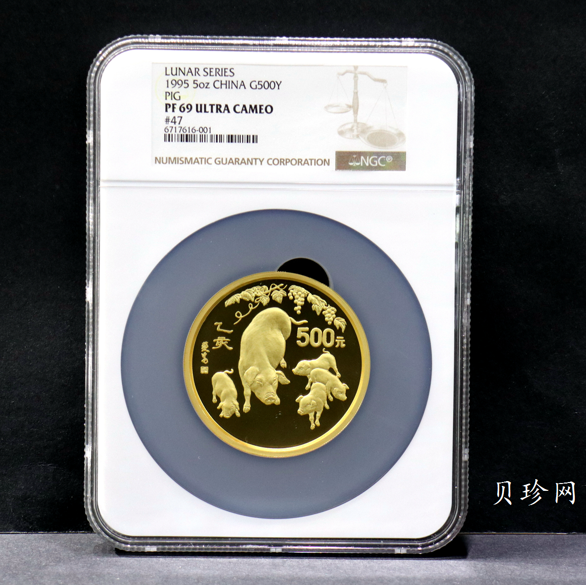 【950303】1995中国乙亥（猪）年-五猪图5盎司精制金币