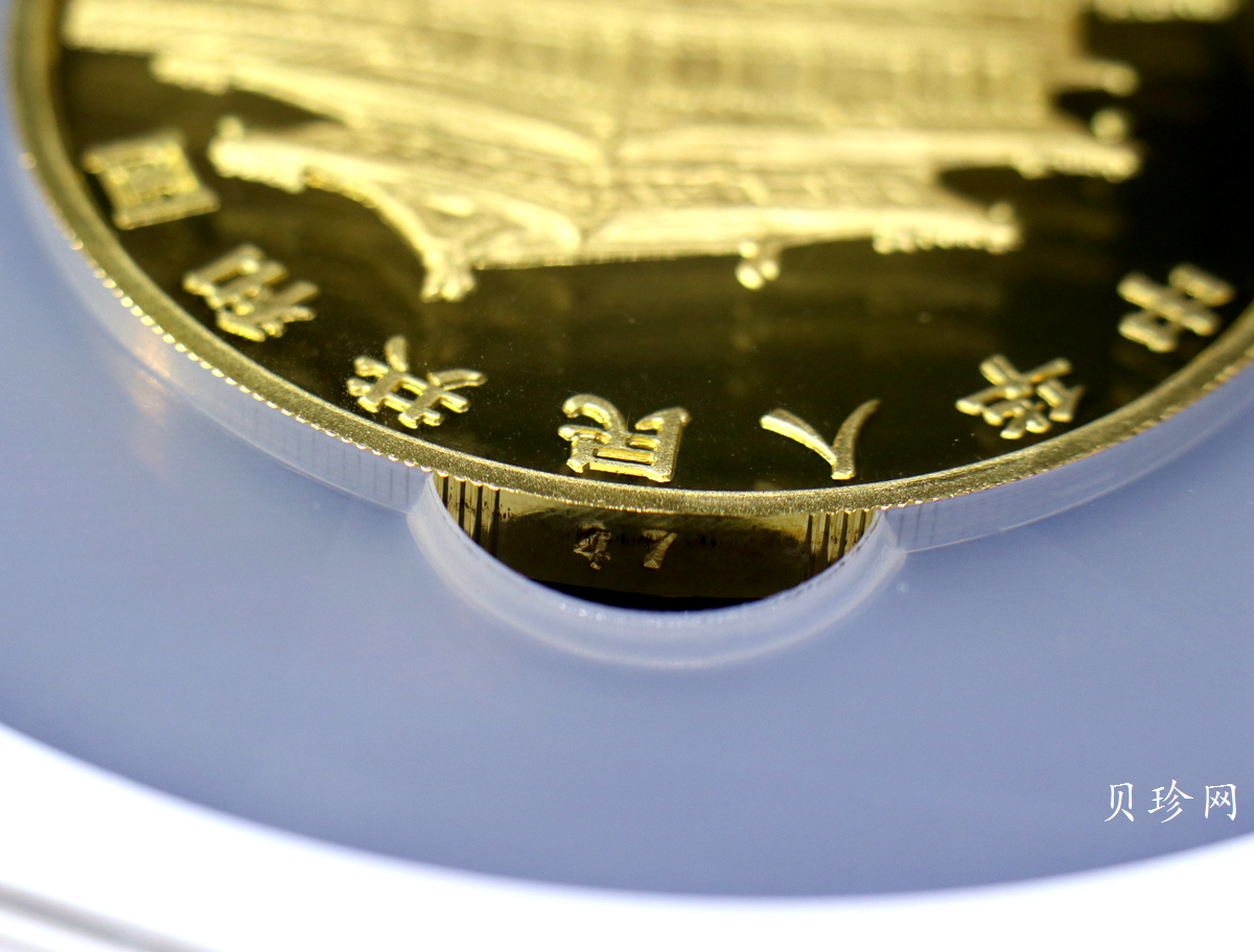 【950303】1995中国乙亥（猪）年-五猪图5盎司精制金币