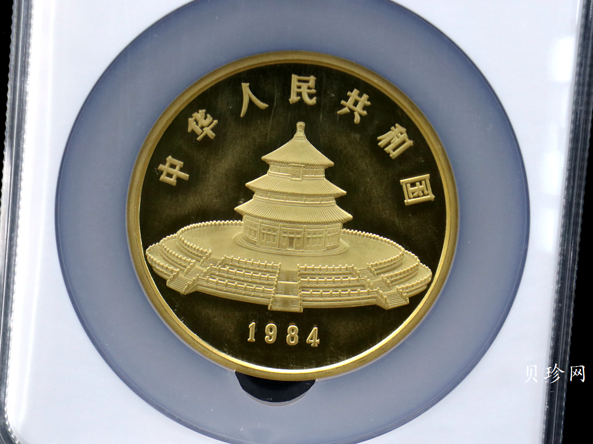 【840106】1984年熊猫12盎司精制金币