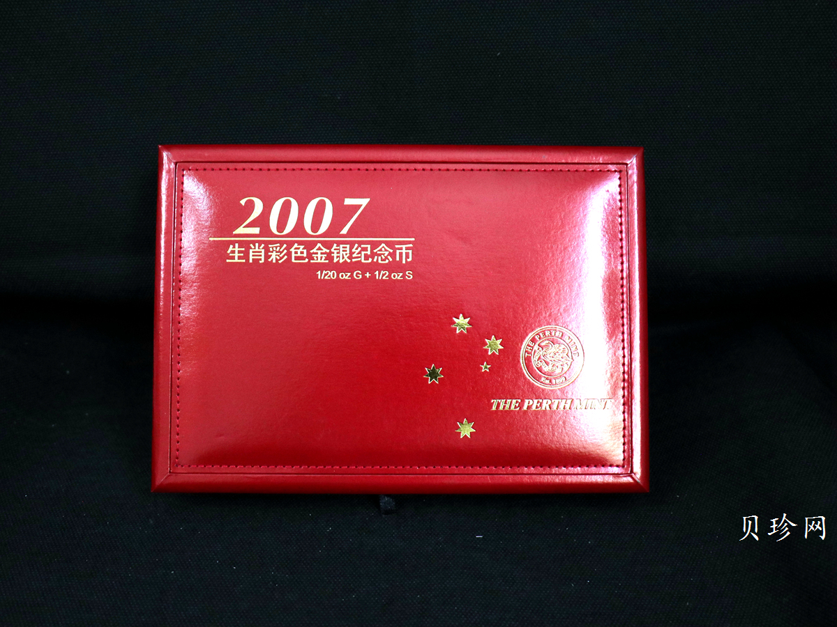 【079230】2007年澳大利亚珀斯铸币局铸猪年生肖彩色金银币（1/20金+1/2盎司银）
