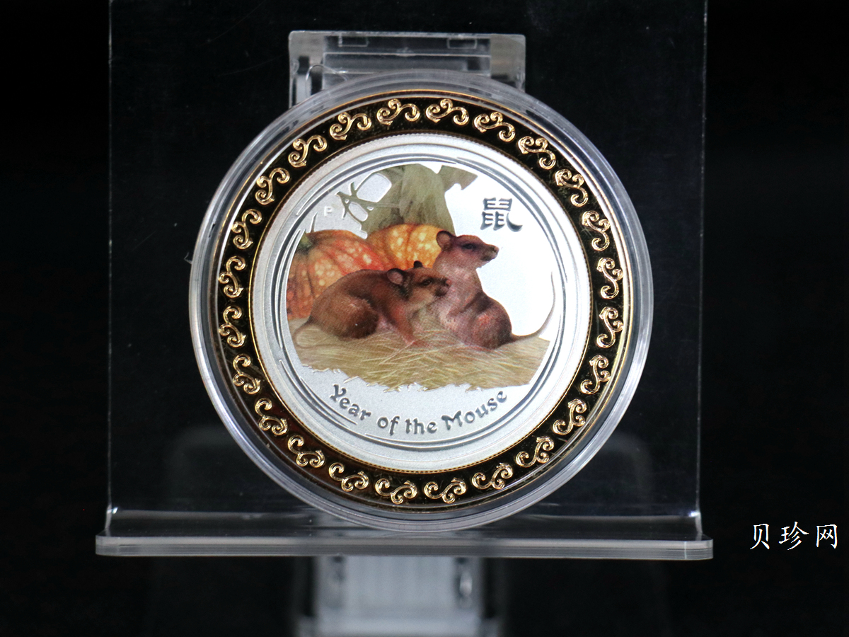 【089670】2008年澳大利亚珀斯铸币局铸鼠年生肖彩色金银币（1/20金+1/2盎司银）