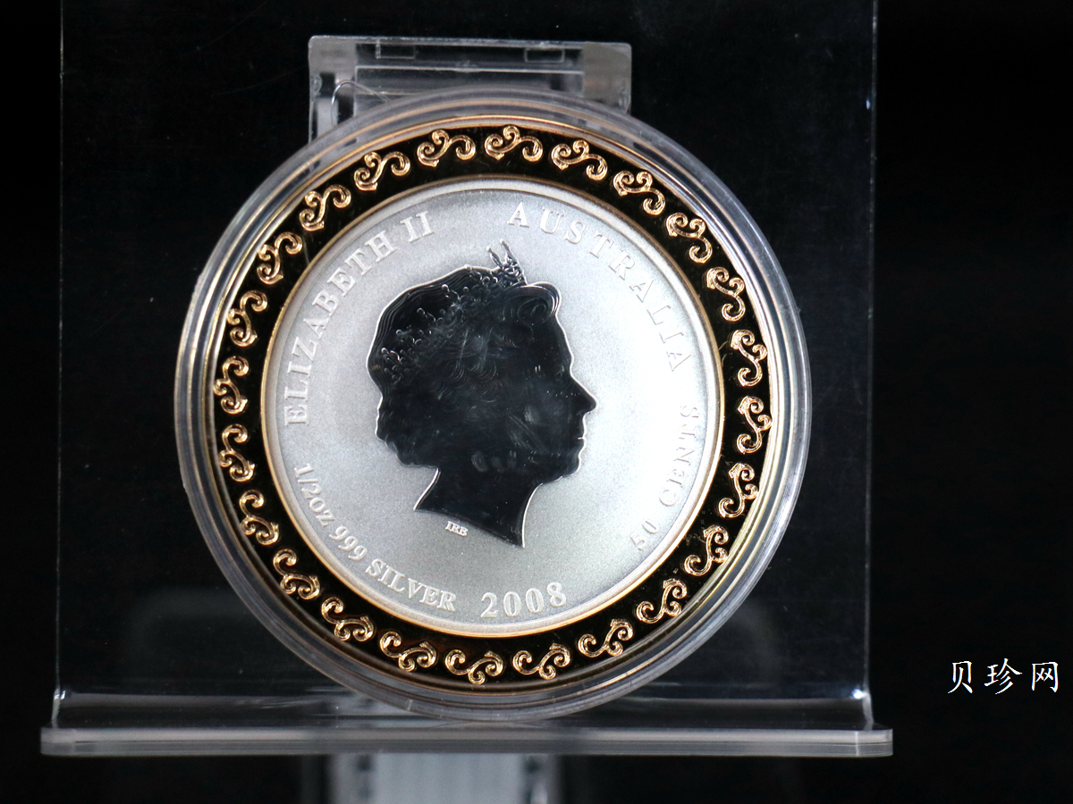 【089670】2008年澳大利亚珀斯铸币局铸鼠年生肖彩色金银币（1/20金+1/2盎司银）